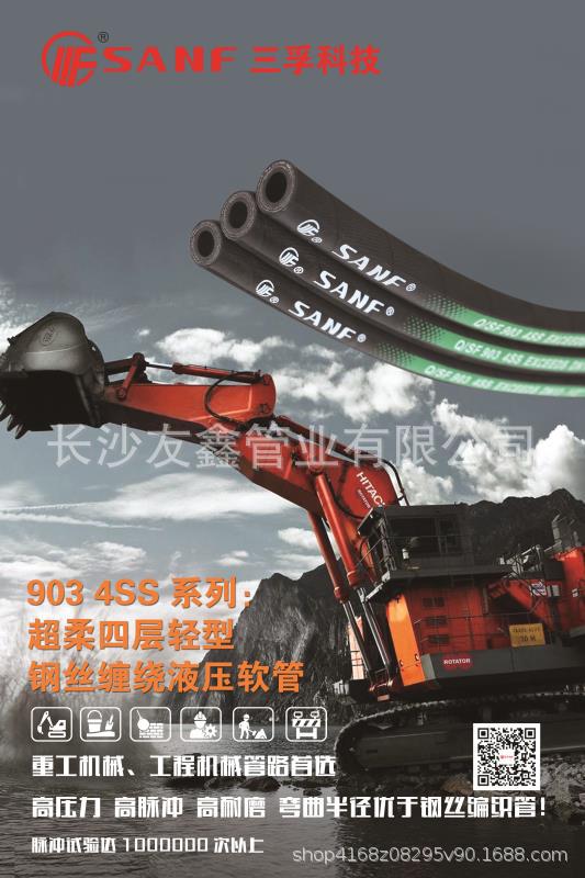 工厂实力