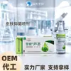 Personalizado de fábrica gel para shabu Shangping gel para shabu Shangshang OEM crema para shabu de piel personalización