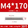 Tornillo de Acero Inoxidable 304 Tornillo Rosca Completa Varilla Roscada M3M5M6M8M10M12M16M20