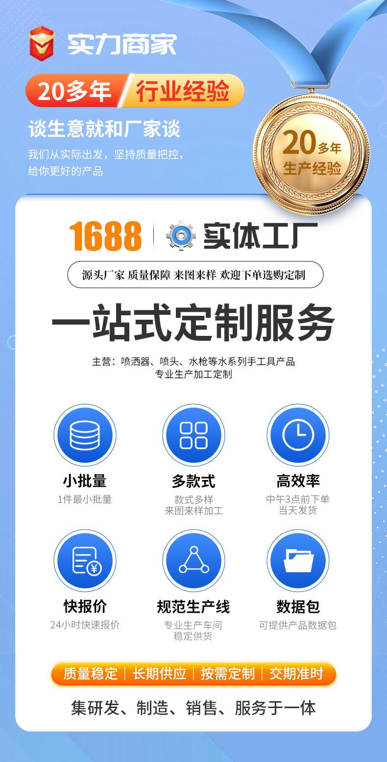 美志定制详情_01.jpg