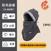 Chapéu Lei Feng Quente de Inverno com Forro de Lã, Chapéu Integrado com Máscara Espessa à Prova de Frio e Cachecol, Capacete à Prova de Vento para Ciclismo ao Ar Livre