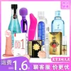 Anel Vibratório Cliente 151515 Qingqi Língua Lambendo Doce...Garantia de Produto Combinado Não Será Devolvido ou Trocado