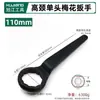 Atacado Manípulo Curvo Resistente Pescoço Alto Cabo Reto Flor de Ameixa Percussão Cabeça Única Óculos Chave Inglesa Grande 24/7/30/46/55/80mm