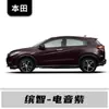 Adecuado para Gac Honda Accord, City, Breeze, Avancier, Fit, Vezel, Crider, Zr-V y Otros Modelos para Reparación de Rayones