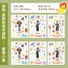 Pegatinas Planas de Washi Temáticas de Harry Potter para Diarios, No Necesitan Cortarse, Lindos Diseños de Dibujos Animados con Harry, Hermione y Malfoy