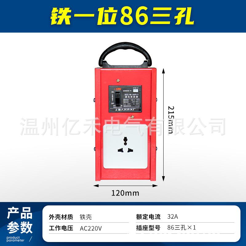 铁一位86三孔 30只.jpg