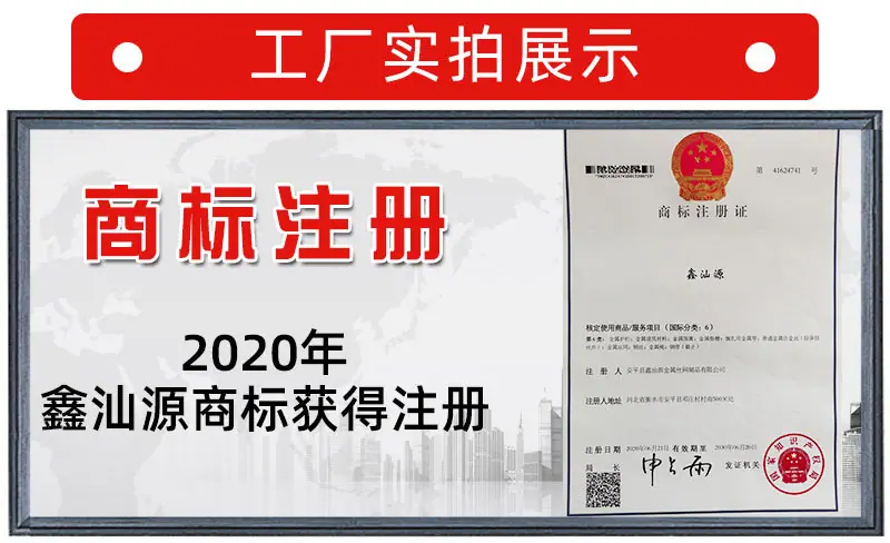 金刚网详情_10.jpg