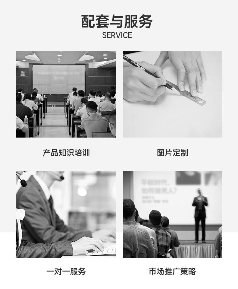 1688详情页_08.jpg