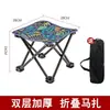 Silla plegable, taburete portátil para exteriores, taburete de pesca, silla multifuncional para ocio, silla para bocetos artísticos, silla de playa