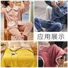 Pijama de Franela Gruesa a Rayas de Doble Cara Manta Sábana Cubre Edredón Franela de Vellón Coral Tela Cálida para Otoño e Invierno