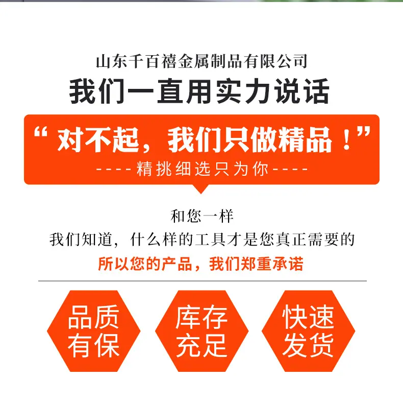 6-1-2内六角旋具套筒_05