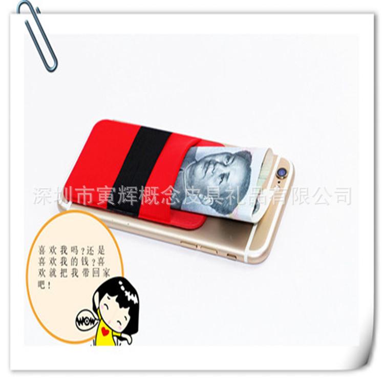 国内手机贴使用图9