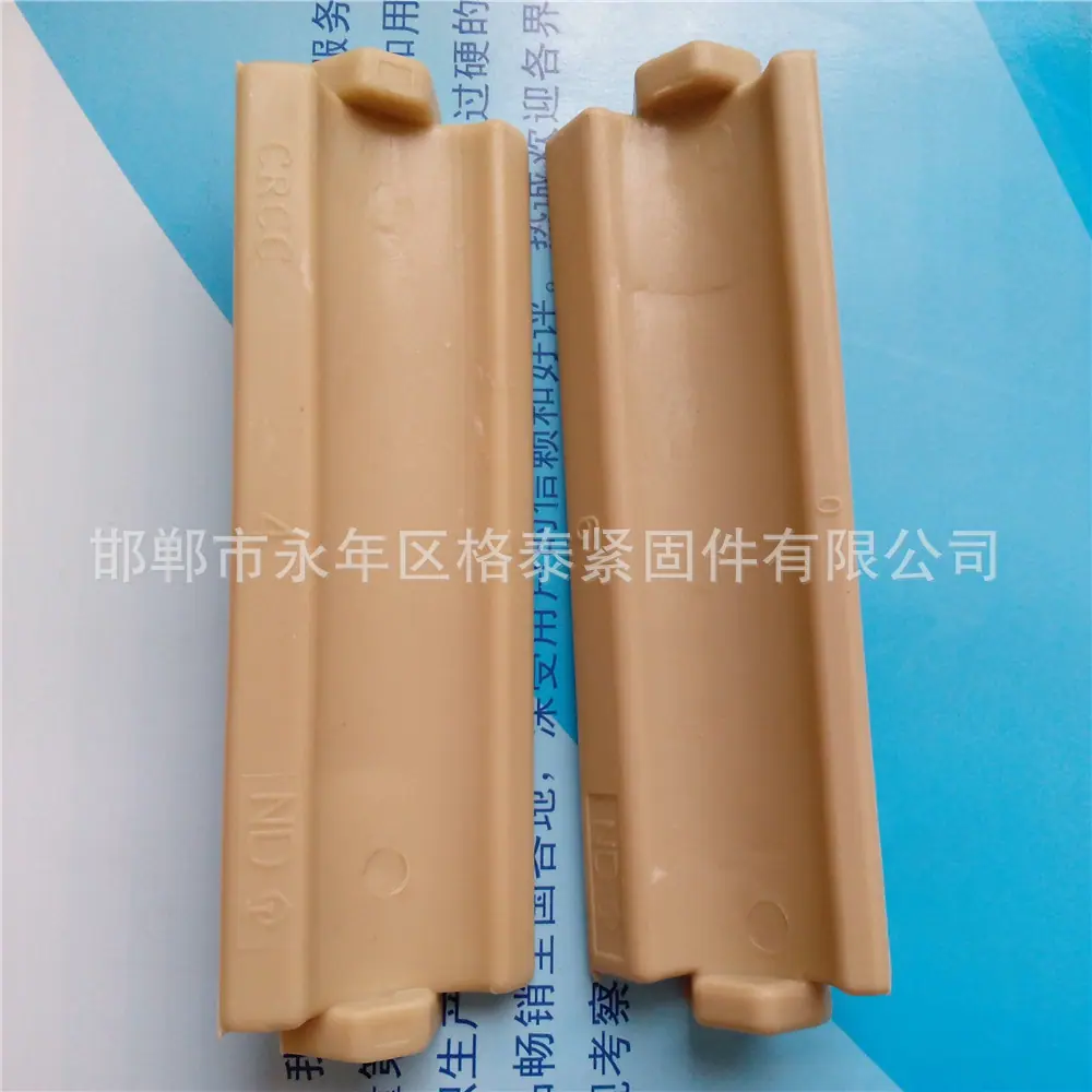 01-尼龙挡板座 (20).jpg