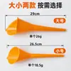 Embudo de Gasolina de Boca Larga Transfronterizo al por Mayor, Embudo de Plástico Grande y Pequeño, Embudo con Agujero para Colgar para Desviación de Flujo, Disponible en Colores Rojo, Naranja y Negro