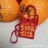 Bolsa Tejida para Teléfono Móvil Festival de Año Nuevo 2025 Serie Bendición de Año Nuevo Bolsa Cruzada Personalizada Versátil Bolsa con Sensación de Alta Gama