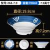 Vajilla de melamina A5 tazón de ramen estilo japonés tienda de fideos Tazón comercial tazón de sopa tazón para fideos de arroz tazón para Malatang tazón de porcelana anti-caída