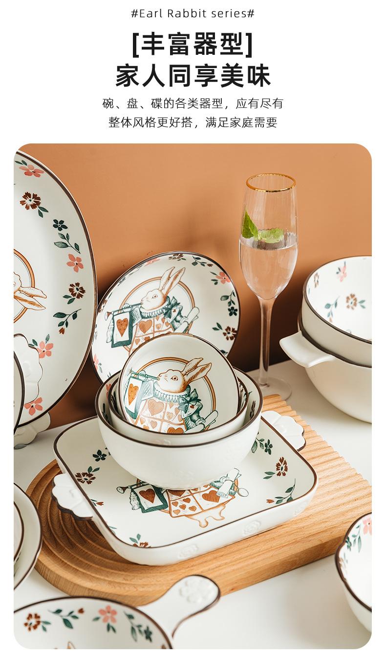 智贝详情图_4【伯爵兔】现代餐具日式碗碟套装家用北欧简约碗筷
