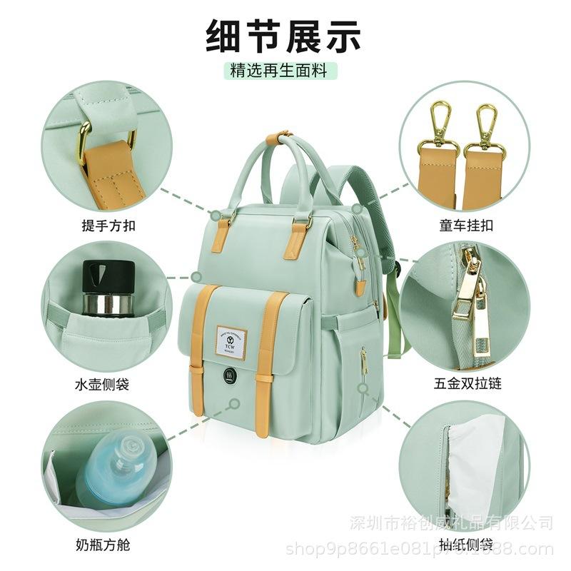 薄荷绿妈咪包SJ307