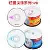 Disco Newman DVD-R Disco en Blanco 4.7G DVD R 16X Disco para Grabar 50 Piezas Barril