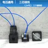 Enchufe de válvula electromagnética de cuatro orificios 27*27 enchufe de bobina de válvula solenoide hidráulica caja de conexiones de enchufe M18MDL