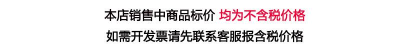 税