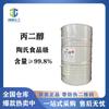 Propilenglicol Pg Dow, Sk Corea, Shell Original Grado Alimenticio, En Stock Guangzhou, Se Vende a Partir de 1 kg