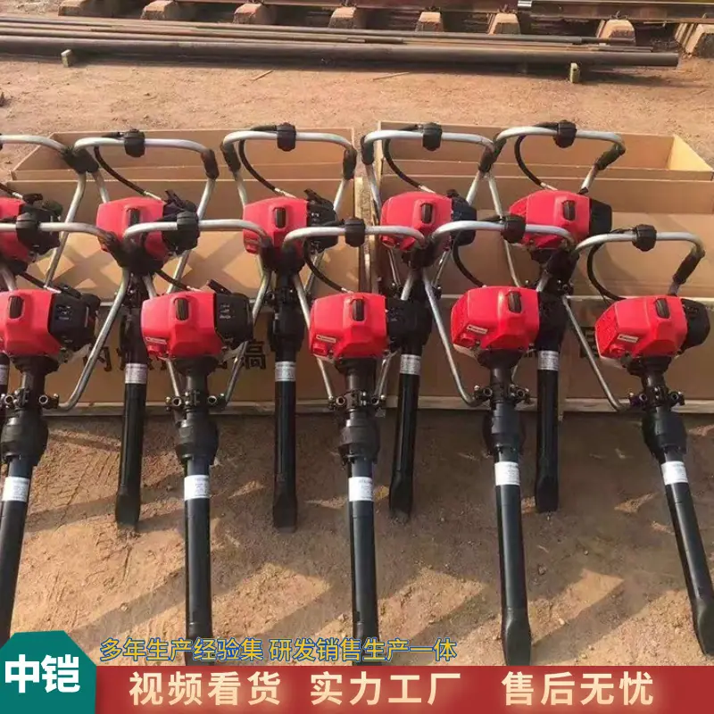 内燃捣固镐  中铠 (9).jpg