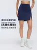 Minifalda deportiva de cintura alta para mujer, diseño de línea A, falda con abertura elegante, casual y versátil, adecuada para fitness y tenis, D26050