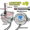 Motor de Rotação e Oscilação para Ventilador, Ventilador Elétrico, Ventilador de Chão, Motor de Rotação e Oscilação de Folhas, Motor com Eixo Redondo/Eixo D/Eixo H