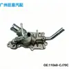 En Stock 11060-Cj70C Conjunto de Termostato Salida de Agua Tubería del Tanque de Agua de 5 Vías Adecuado para Nissan G11/J1