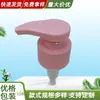En Stock Venta al por Mayor Cuidado del Bebé Todo en Uno Cabeza de Bomba de Presión 24 Dientes 28 Dientes de Plástico Bomba de Loción Cabeza de Bomba PP Rentable E18