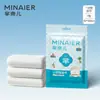 Toallas de Baño Desechables Minair al por Mayor 70*140cm Extra Grandes y Gruesas, Sin Pelusa, Adecuadas para Hoteles y Casas de Huéspedes