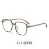 1205 nueva montura grande ultraligera de TR90 para gafas ópticas Rojo de internet gafas lisas anti-luz azul estilo ins