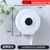 Portarrollos de Papel Grande Comercial para Baño de Hotel sin Taladro Soporte de Papel Higiénico de Pared Caja de Pañuelos Impermeable para el Hogar