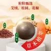 Patch de Umbigo com Moxa Tongrentang de Nanjing, Patch de Barriga com Moxa, Patch de Barriga para Pessoas Preguiçosas, Patch de Moxa com Longan, Patch de Moxabustão com Artemísia Venda por Atacado