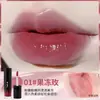 Brillo de Labios Pipl Water Glow Blanqueador Larga Duración Hidratante Fiesta de Estudiantes Esencia Labial Dudu Brillo Labial Espejo Pintalabios Transfronterizo