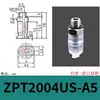 Ventosa de Vacío Oval Taozhuo Zp2004Us Zpt4010Un-A5 B5 Boquilla de Succión Neumática Industrial con Conector