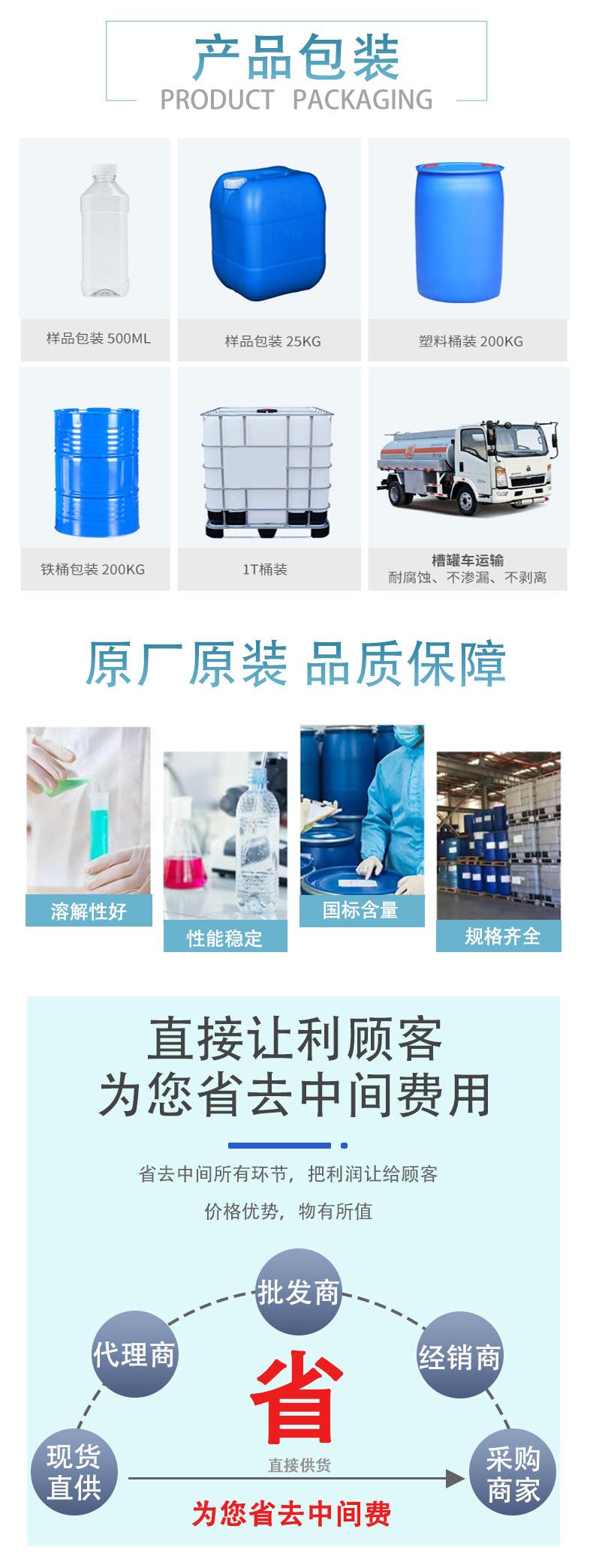 棕榈酸_03.jpg