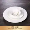 Vajilla de Mesa de Hotel de Cerámica Blanca Pura Juego de Mesa Vajilla de Cuatro Piezas Vajilla de Hotel Sala Club Plato para Huesos Tazón Alado Cuchara para Sopa Tazón