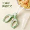 Tijeras de Cerámica para Alimentos Infantiles Tijeras de Cerámica para Alimentos de Bebé Tijeras de Cerámica de Cocina Tijeras Portátiles de Cerámica para Alimentos de Cocina