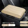 Caja de apoyabrazos para coche, almohadilla, almohadilla elevadora para coche, cubierta protectora central universal, almohadilla para codo de brazo de espuma viscoelástica central