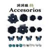 Zapatos Croc 2025 Accesorios Sencillos Ins Corazón Girly Zapatos Croc Hebillas de Zapatos Lindas de Gama Alta Versátiles Flores para Zapatos