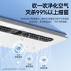 Calentador de baño con calefacción por aire Bull Y27B calentador de baño de techo integrado lámpara integrada lámpara con calefacción por aire lámpara calentadora de baño lámpara de ventilador de extracción