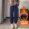 Pantalones de Pierna Ancha de Lana de Cordero de Cintura Alta Cálidos para Amarrar los Pies para Mujer Otoño/Invierno Pantalones Deportivos con Forro de Terciopelo Pantalones de Chándal Sueltos Casuales Adelgazantes