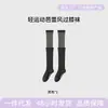 Calcetines Transpirables Hasta la Rodilla para Mujer, Calcetines Altos de Verano, Calcetines Largos Blancos, Calcetines Finos, Calcetines de Compresión para Mujer, Calcetines de Verano para Deporte y Fitness