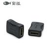 Adaptador HDMI HD a HDMI hembra a hembra chapado en oro directo de fábrica Adaptador HDMI HD de 180 grados