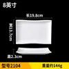 Xiangyuan Meimamine Vajilla Plato Rectangular Hotel Hotel Especial Plato para Cocinar Plato de Plástico Plato Comercial