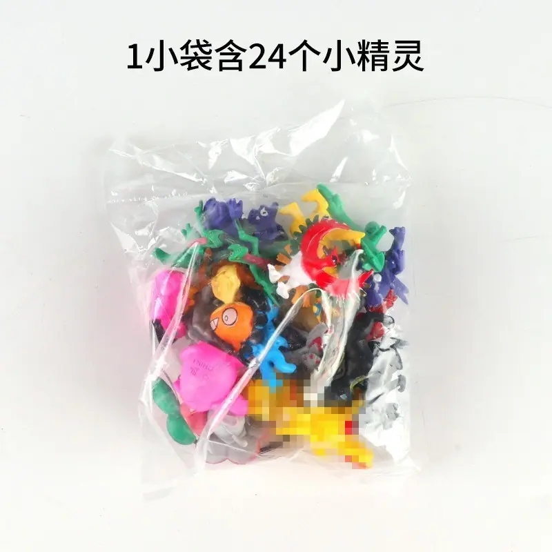 精灵1