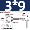 Anillo de elevación extendido de acero inoxidable 304, juego de tornillo y tuerca, arandela plana y arandela de resorte, tornillo de orejeta de elevación tipo argolla
