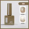 Pegamento para Esmalte de Uñas de Celebridad de Internet Nuevo Set Comercial Verano 60 Colores Populares Un Botella Un Color Set Pequeño para Salones de Uñas